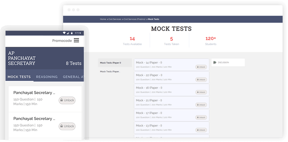 Get Free Mock Tests image